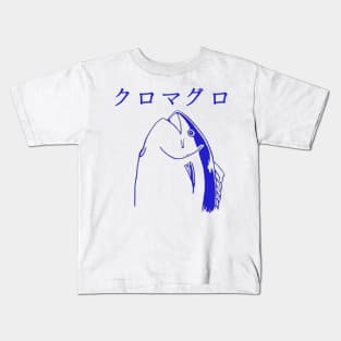 Blue Tuna Fish Holdup Japanese Harajuku Shirt Kids T-Shirt